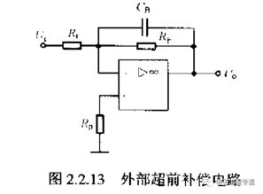 集成运放相位补偿电路设计的详细解析