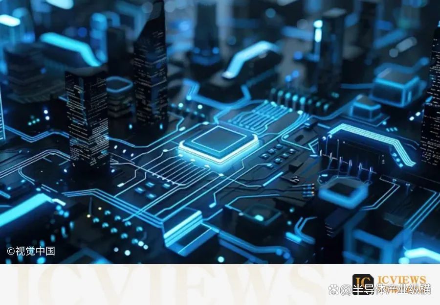 上海 用好百亿集成电路设计产业并购基金，加速打造世界级创新高地